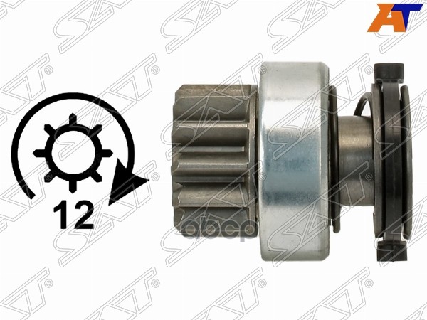 

Бендикс Ford Transit/Torneo 2.2Td 11- Z=12 D=39Mm Cr Sat Арт. St-217-0093