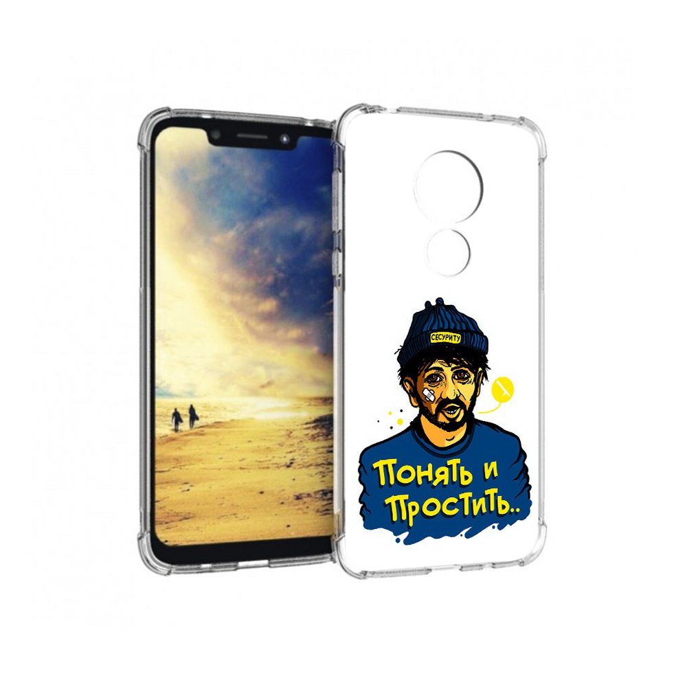 

Чехол MyPads Tocco для Motorola G7 Power понять и простить (PT227059.362.550), Прозрачный, Tocco