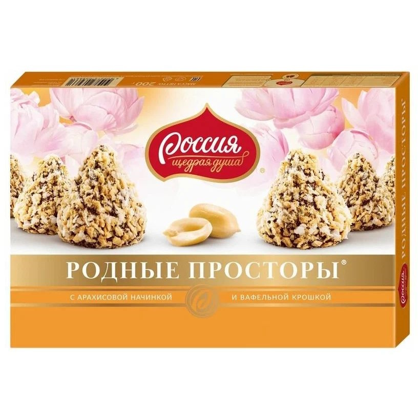 Набор конфет Россия - щедрая душа! Родные просторы со вкусом капучино 180 г
