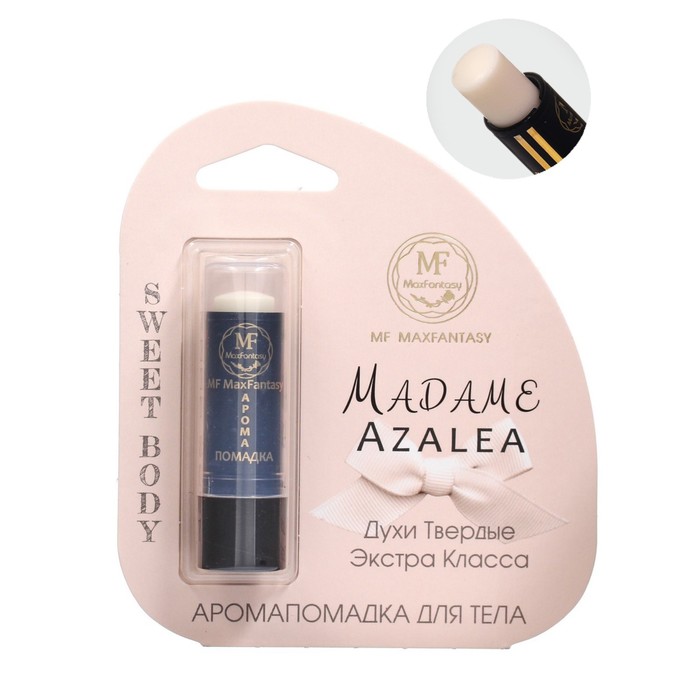 

Твердые Духи Madame Azalea женские, 5,6 гр 7633883