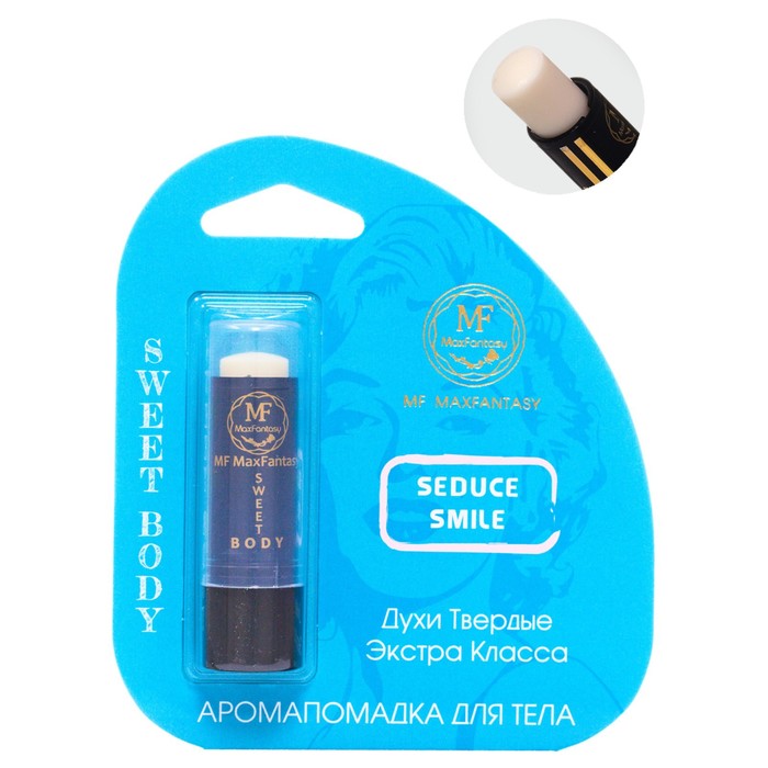 

Твердые Духи Seduce Smile женские, 5,6 гр 7633882