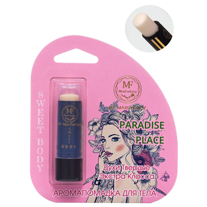 

Твердые Духи Paradise Place женские, 5,6 гр 7633878, Paradise Place Woman 5,6 мл