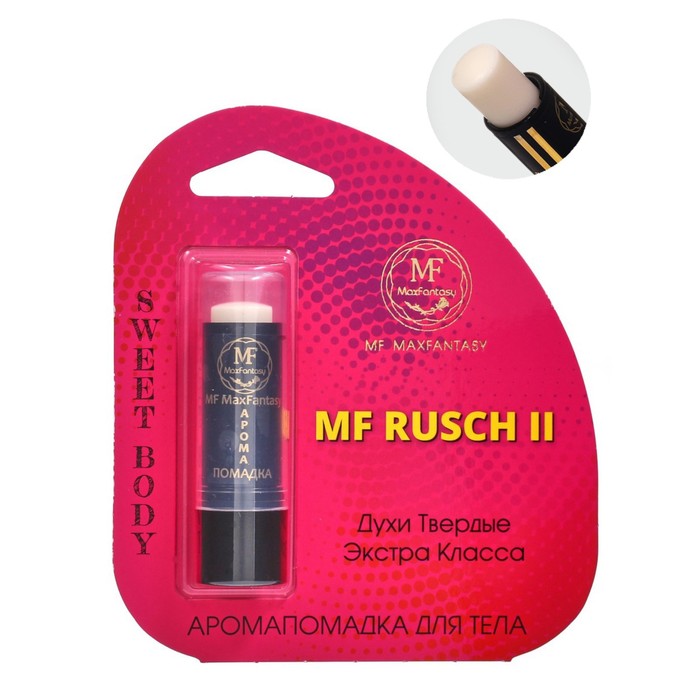 

Твердые Духи MF Rusch II женские, 5,6 гр 7633867, Mf Rusch Ii Woman 5,6 мл