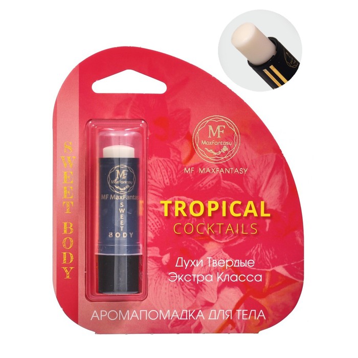 

Твердые Духи Tropical Cocktails женские, 5,6 гр 7633895
