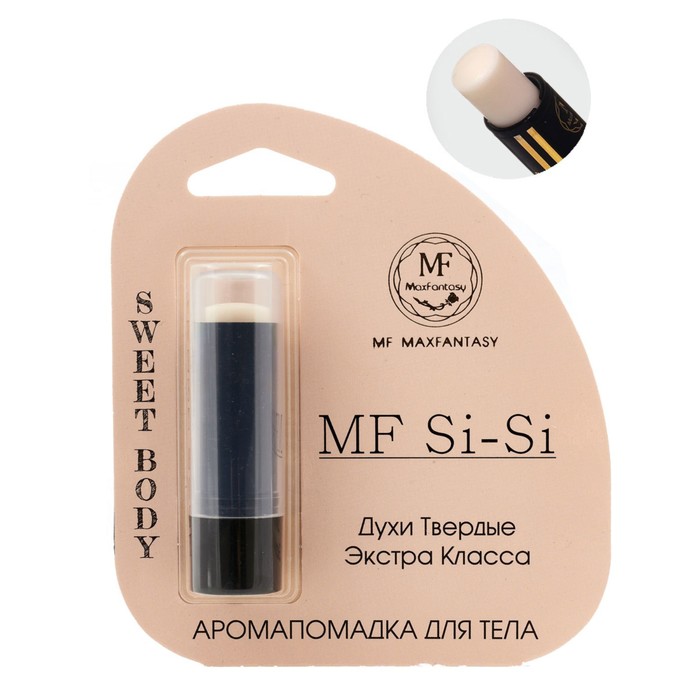 

Твердые Духи MF SI-SI женские, 5,6 гр 7633894