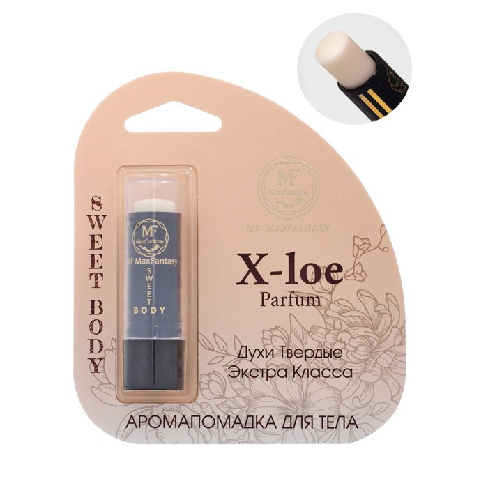 

Твердые Духи X-loe Parfum женские, 5,6 гр 7633891, X-Loe Parfum Woman 5,6 мл