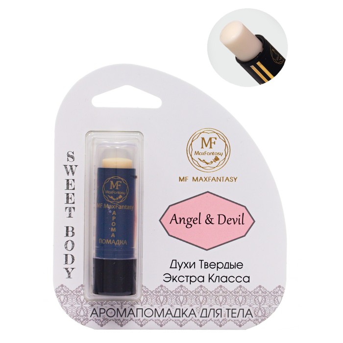 

Твердые Духи Angel & Devil женские, 5,6 гр 7633868