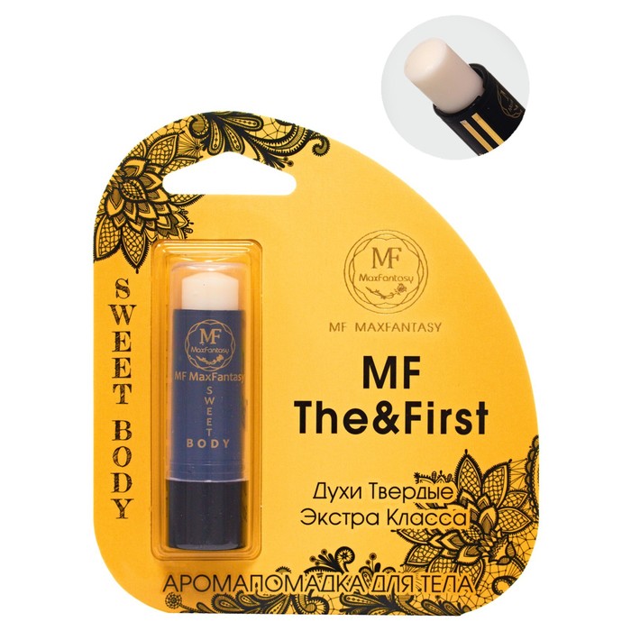 

Твердые Духи MF The&First женские, 5,6 гр 7633864
