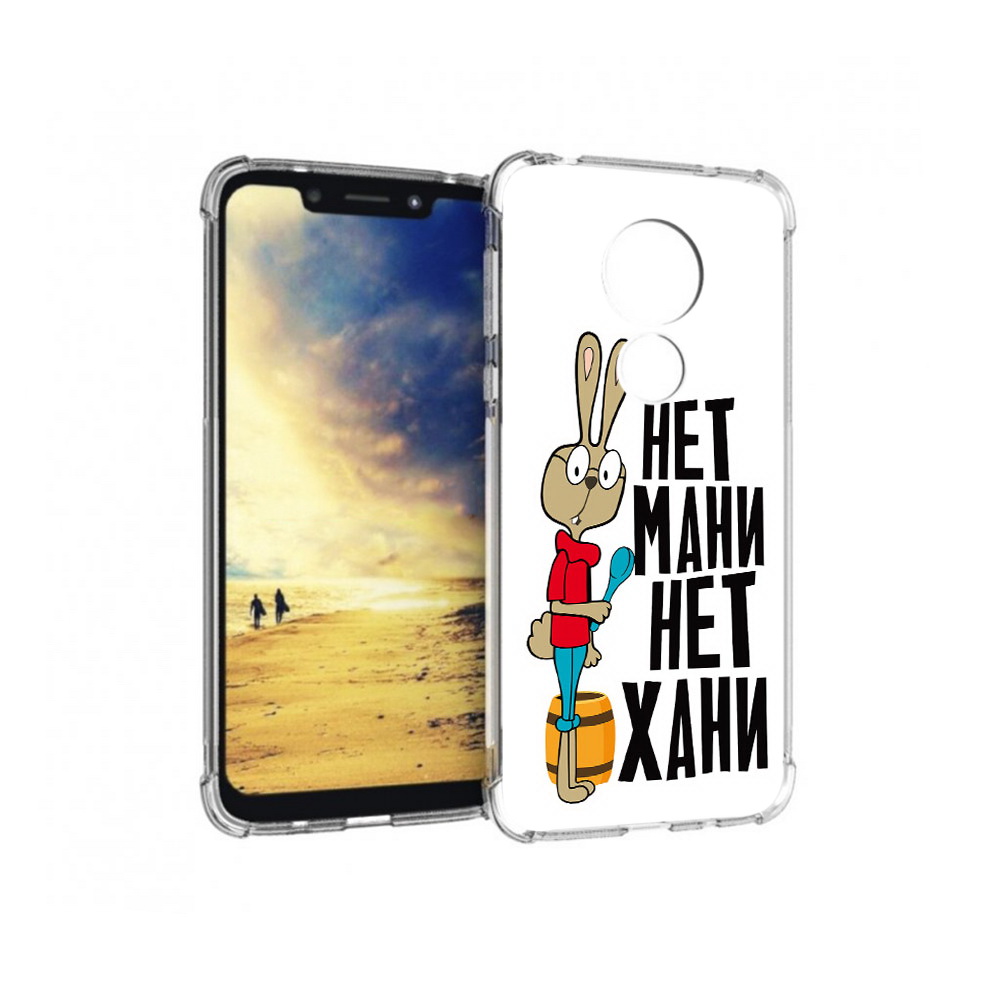 

Чехол MyPads Tocco для Motorola G7 Power нет мани нет хани (PT227059.362.521), Прозрачный, Tocco