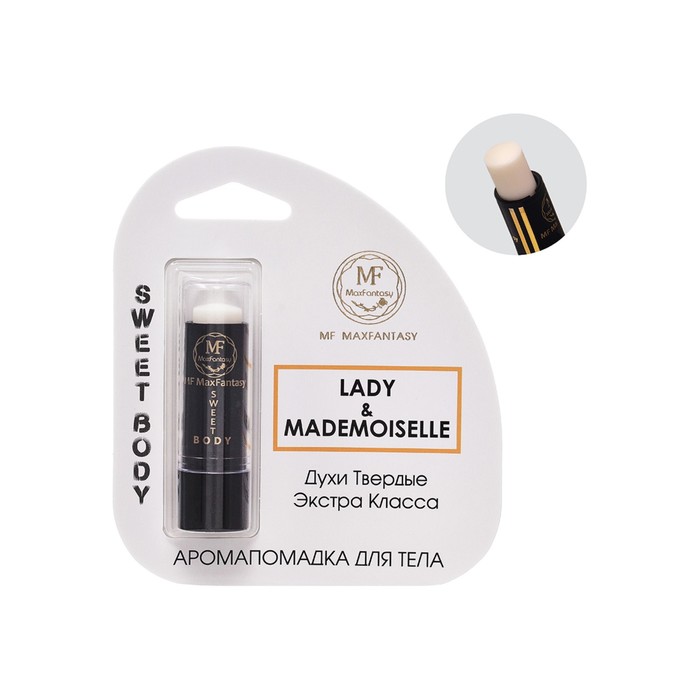 

Твердые Духи Lady & Mademoiselle женские, 5,6 гр 7633861