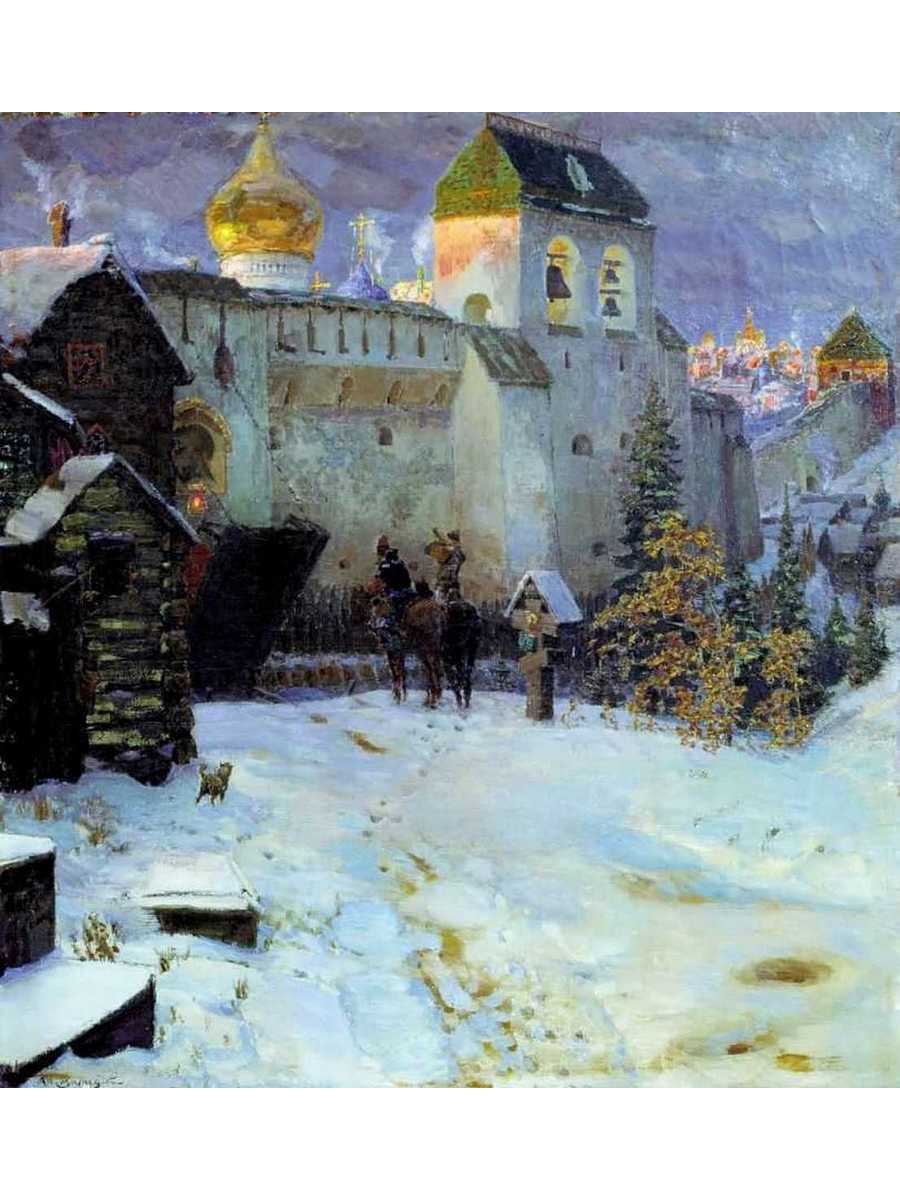 

Постер DRABS A2 Васнецов Аполлинарий Михайлович Старорусский город