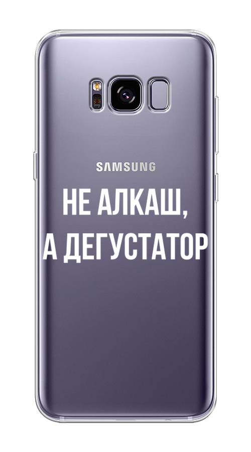 

Чехол на Samsung Galaxy S8 Plus "Дегустатор", Белый;бежевый, 24850-6