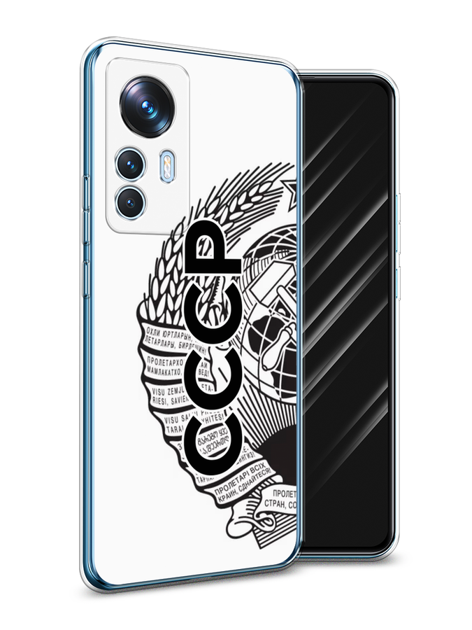 

Чехол Awog на Xiaomi 12T / Сяоми 12T "Герб СССР", Черный;серый;белый