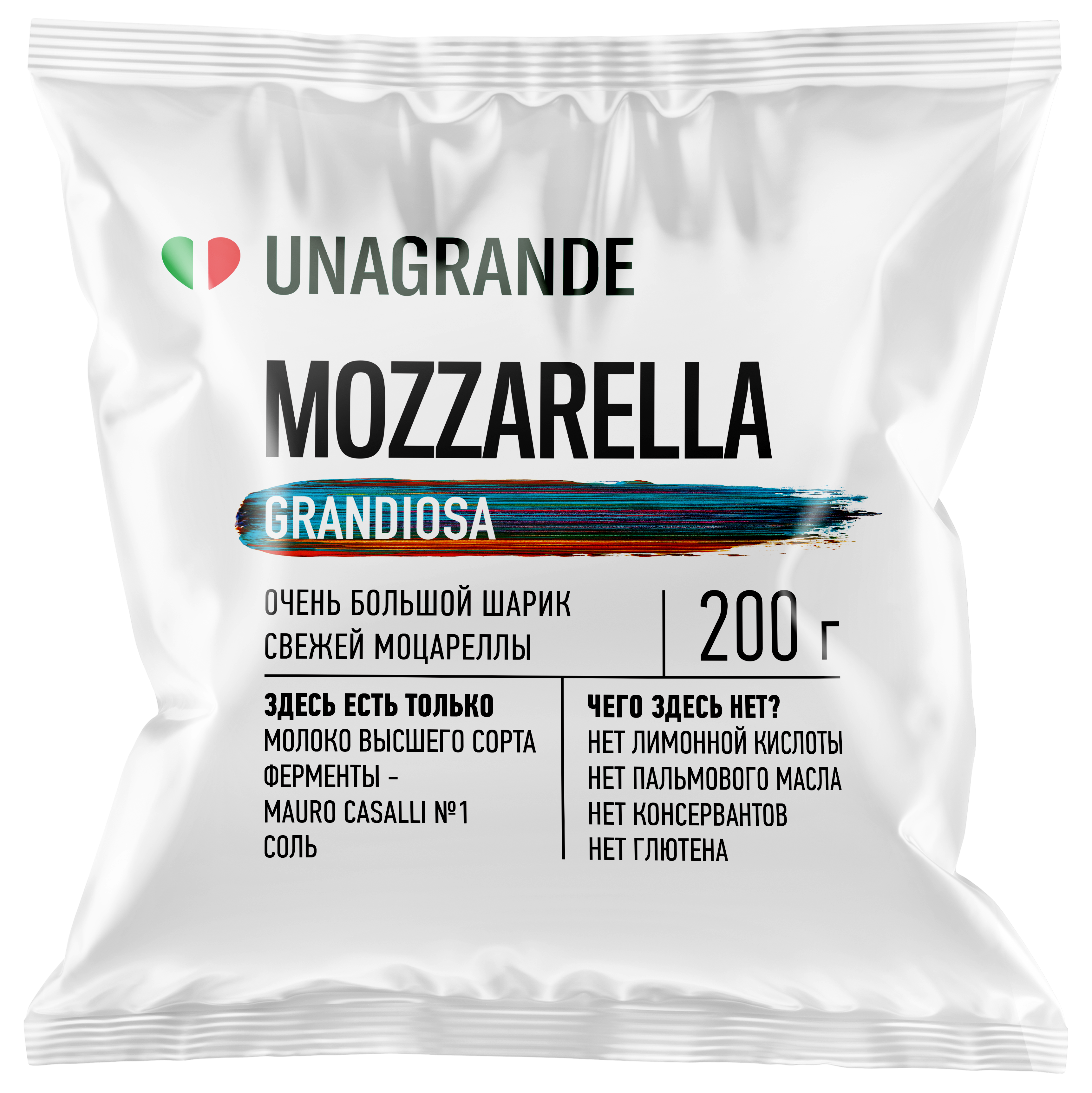 Сыр Unagrande Mozzarella Грандиоза в воде 50% 200 г