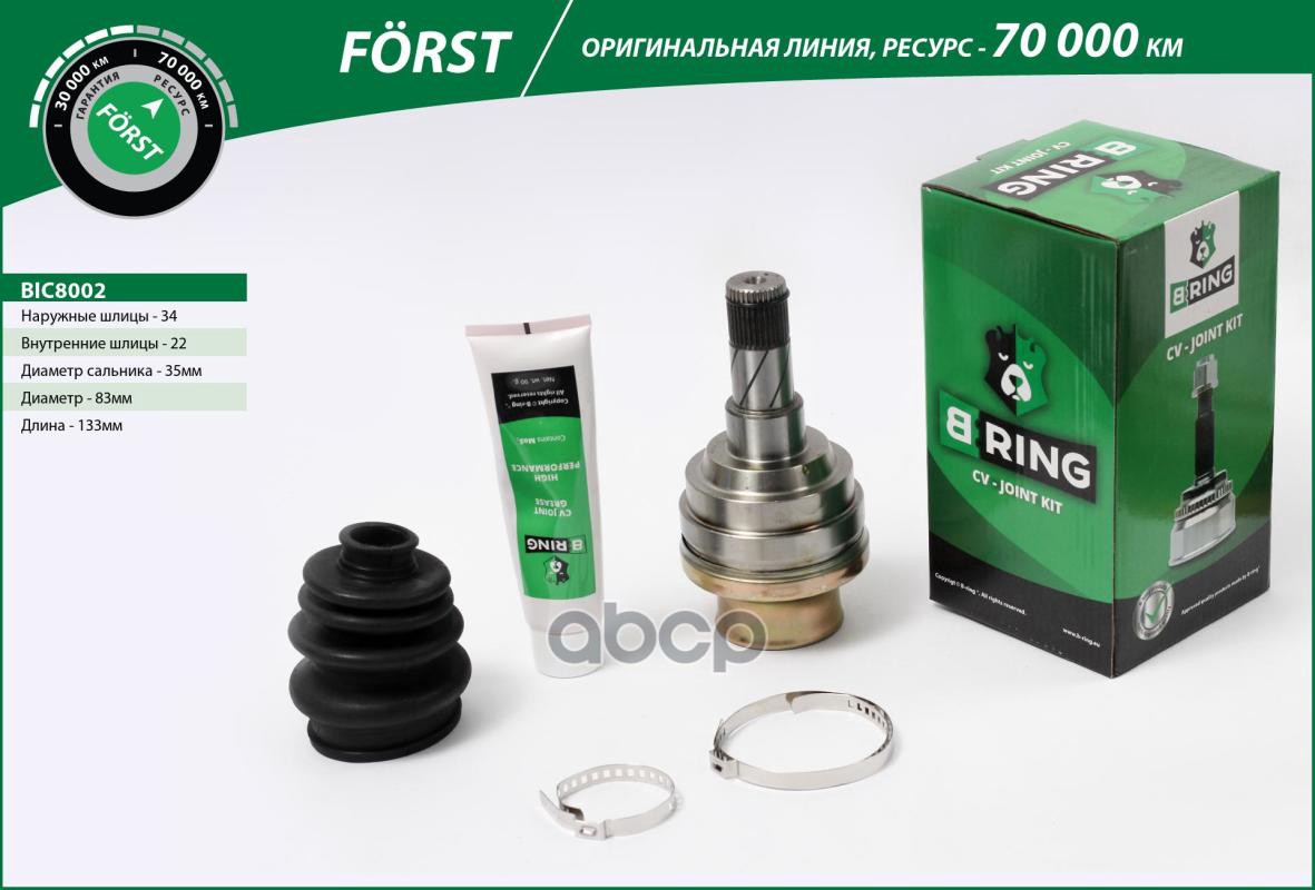 

Шрус Внутренний B-Ring Bic8002 B-RING арт. BIC8002
