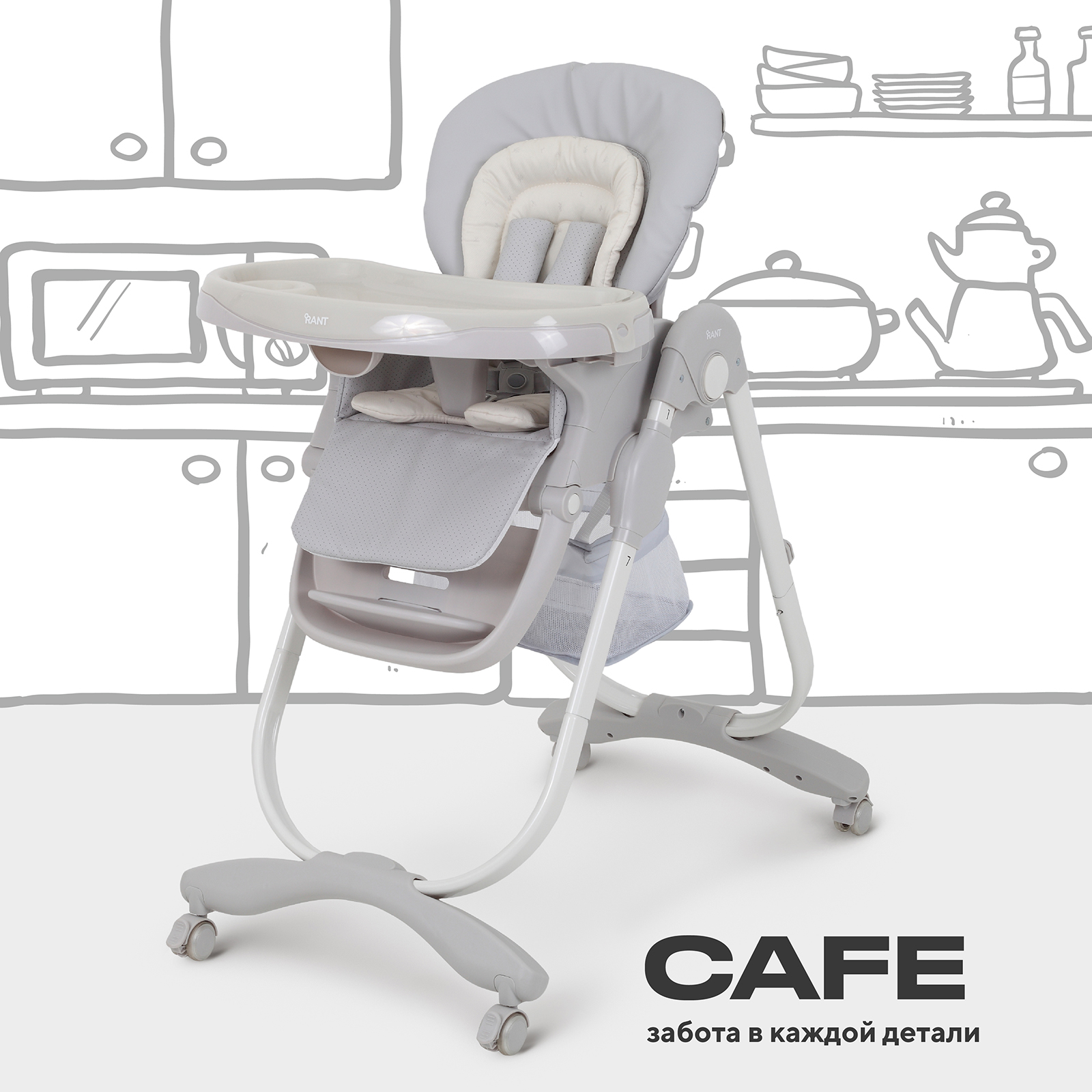 Стульчик для кормления Rant Cafe RH300 Light Grey 10514₽