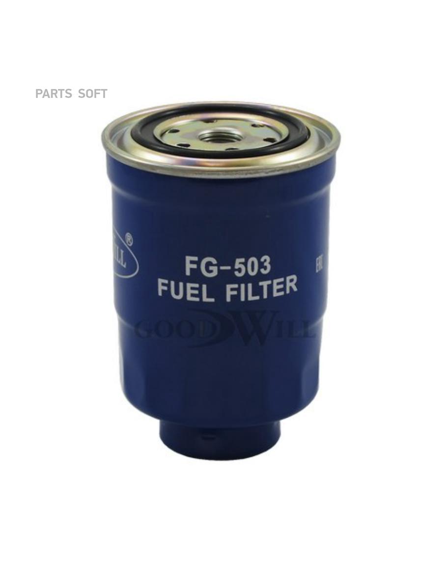 

Фильтр топливный Goodwill FG503