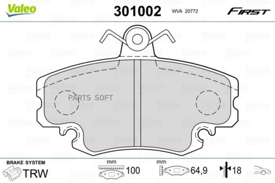 

Тормозные колодки Valeo передние 301002