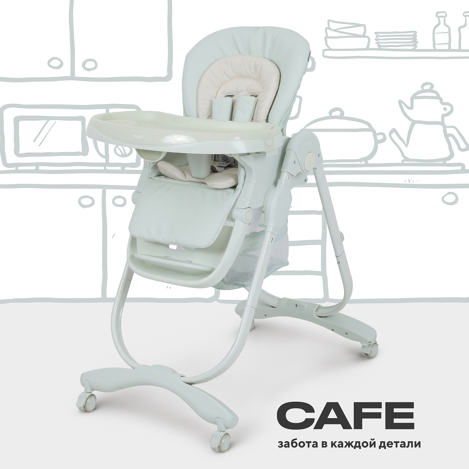 Стульчик для кормления Rant Cafe RH300 Light Green 11059₽