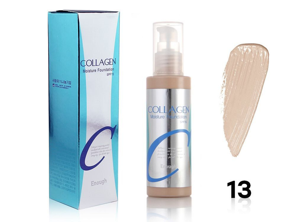 фото Тональный крем enough collagen moisture foundation spf15 13 100 мл