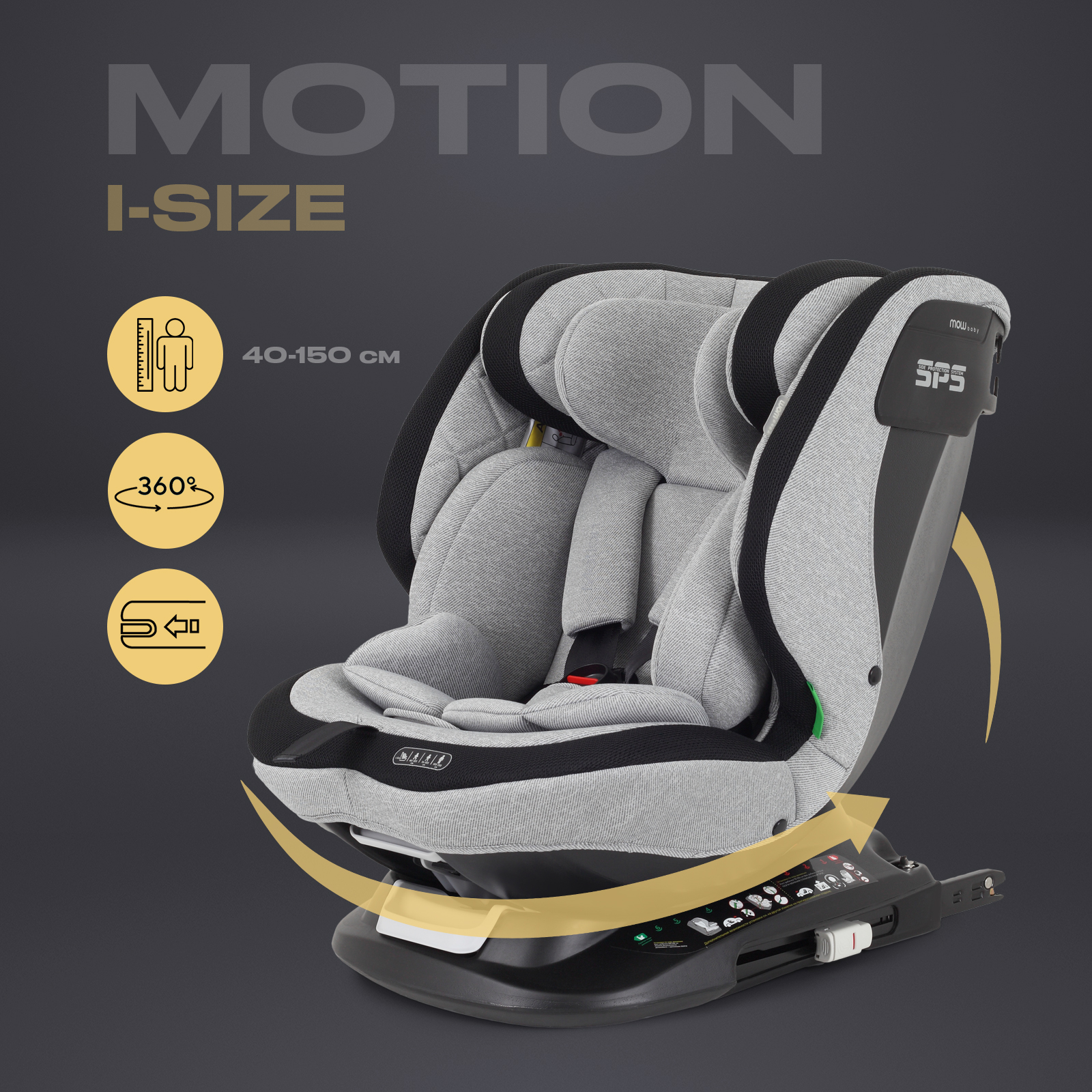 Автокресло MOWBaby UB616 MOTION isofix Light grey (40-150см)