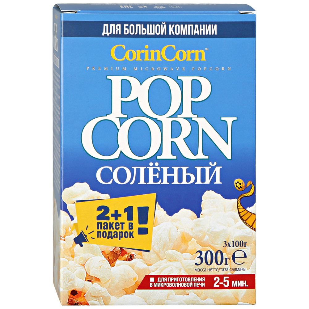 Попкорн Corin Corn Pop Corn соленый 300 г Россия