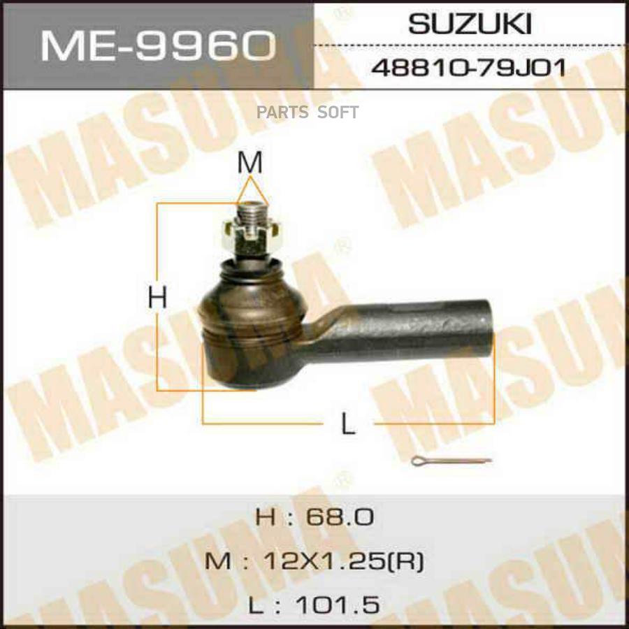 

ME-9960_наконечник рулевой!\ Suzuki Grand Vitara 05>