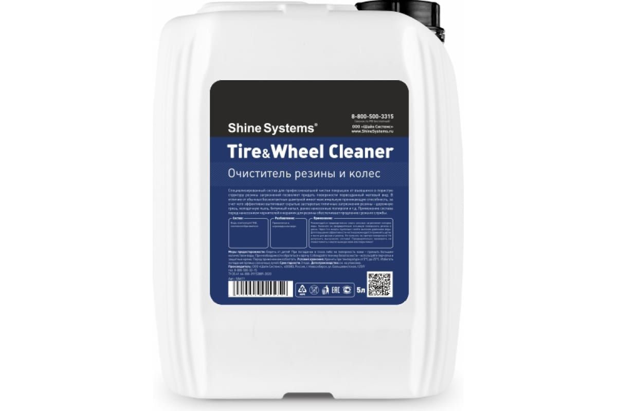 Очиститель резины и колес Shine systems Tire&Wheel Cleaner, 5 л SS611