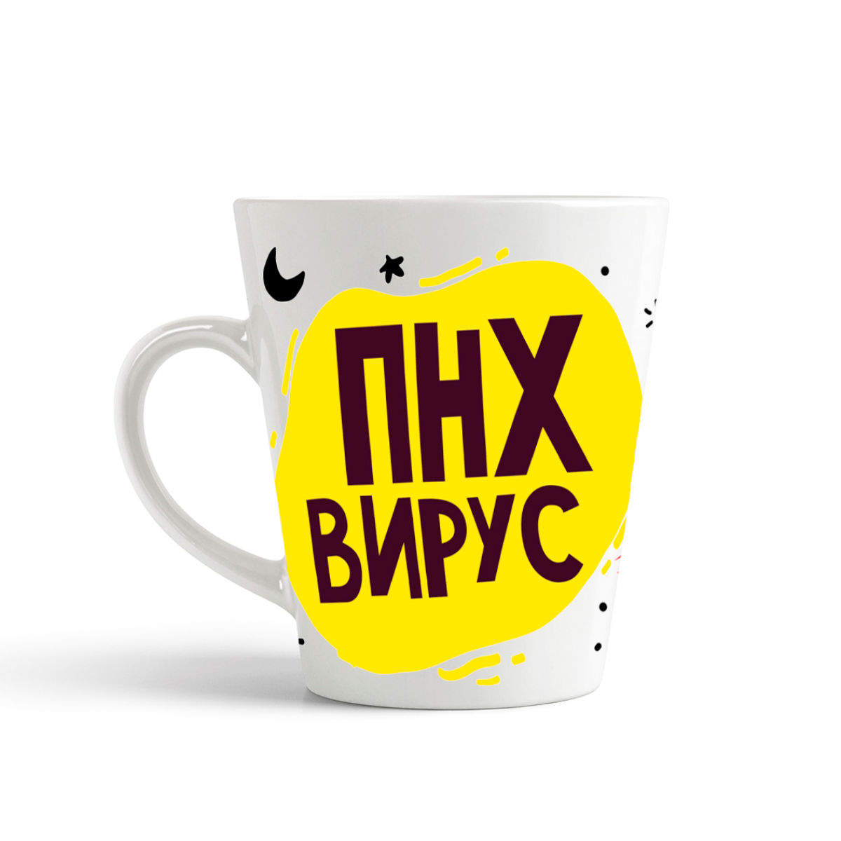 

Кружка-латте CoolPodarok Прикол Короновирус ПНХ вирус
