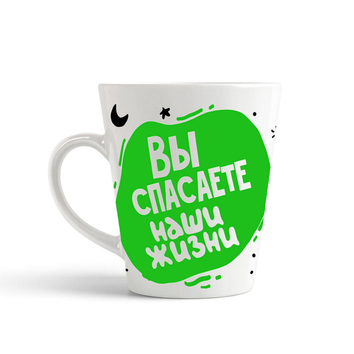 

Кружка-латте CoolPodarok Прикол Короновирус Вы спасаете наши жизни Врачи