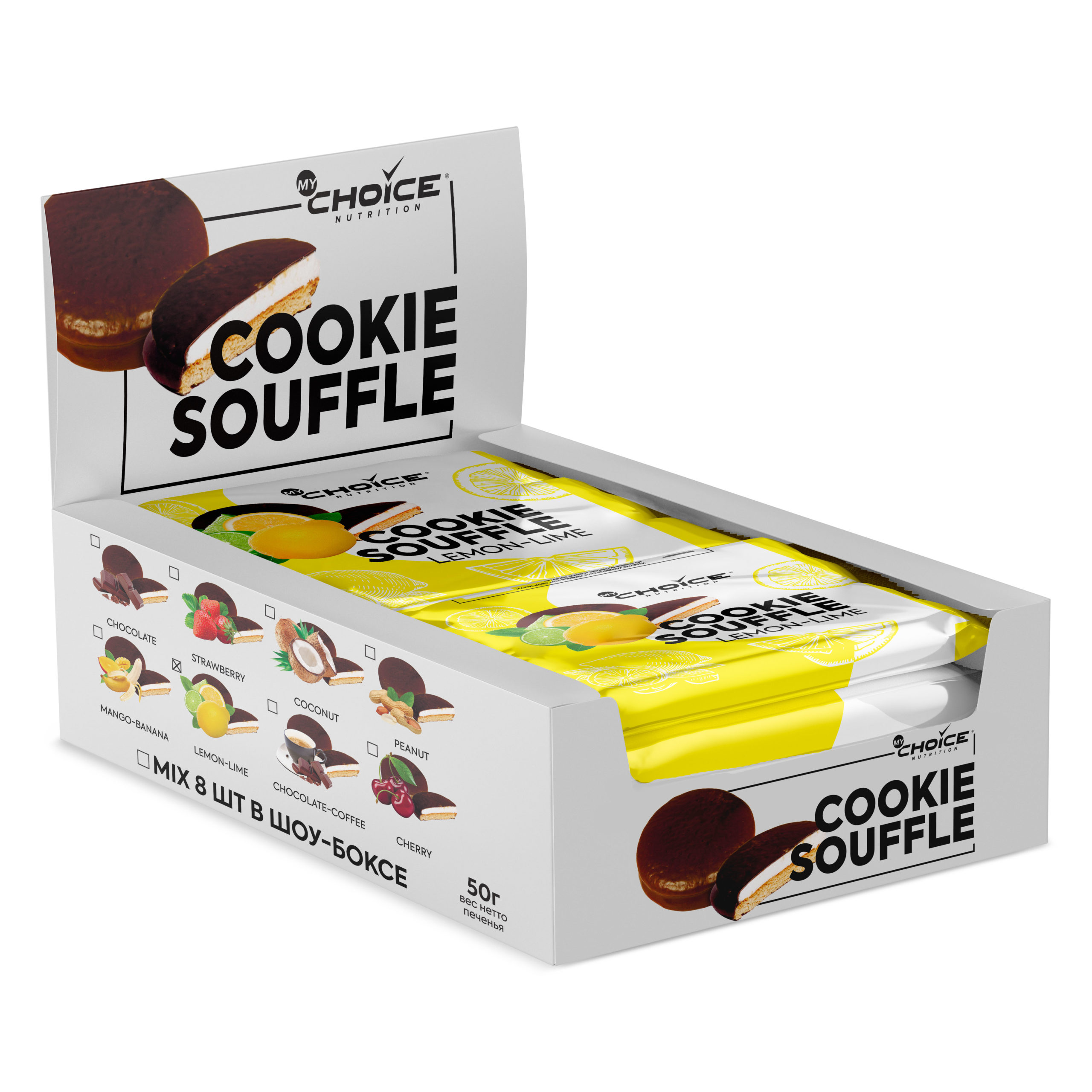 фото Mychoice nutrition, протеиновое печенье cookie souffle (лимон-лайм), 9шт х 50гр