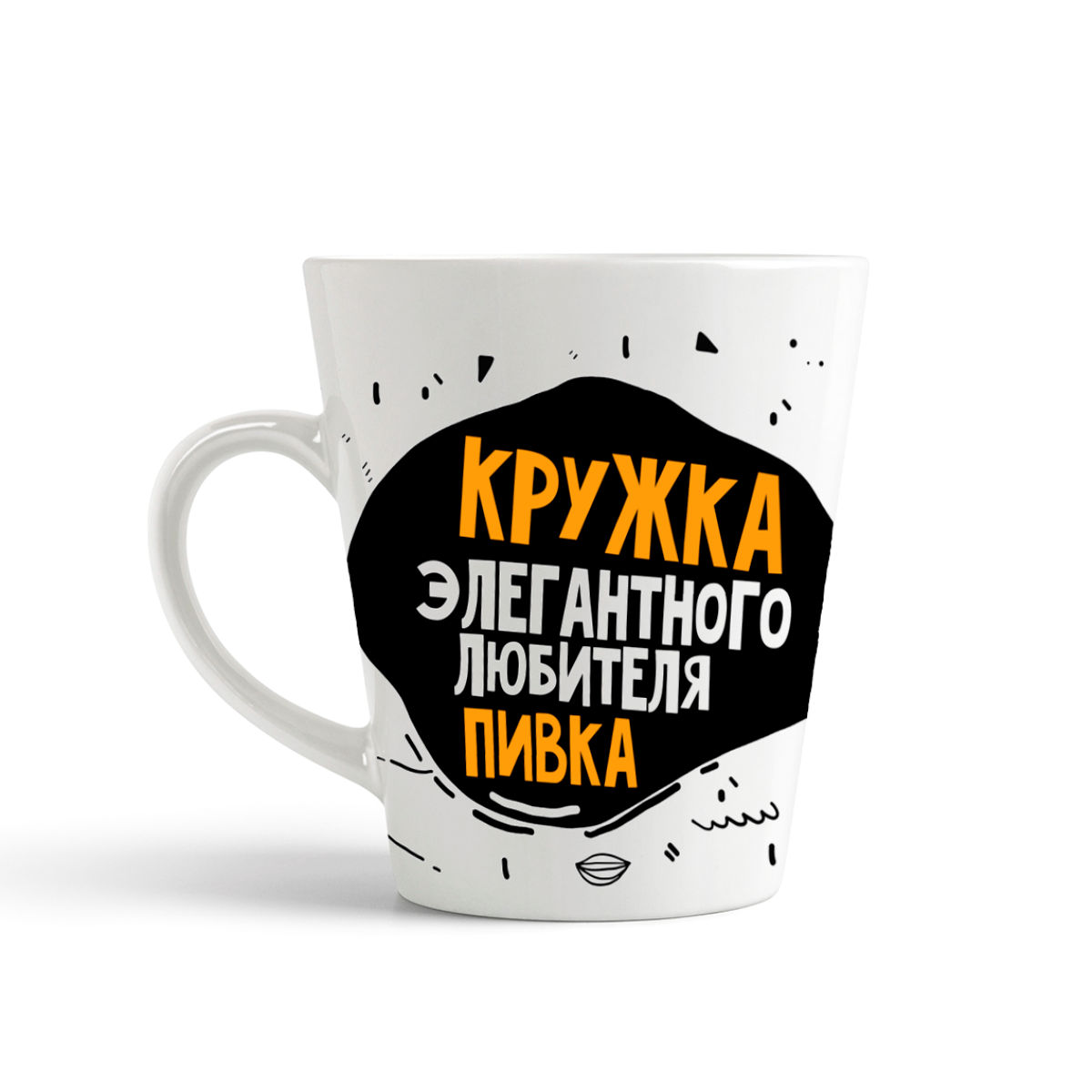 

Кружка-латте CoolPodarok Прикол Алкоголь элегантного любителя пивка