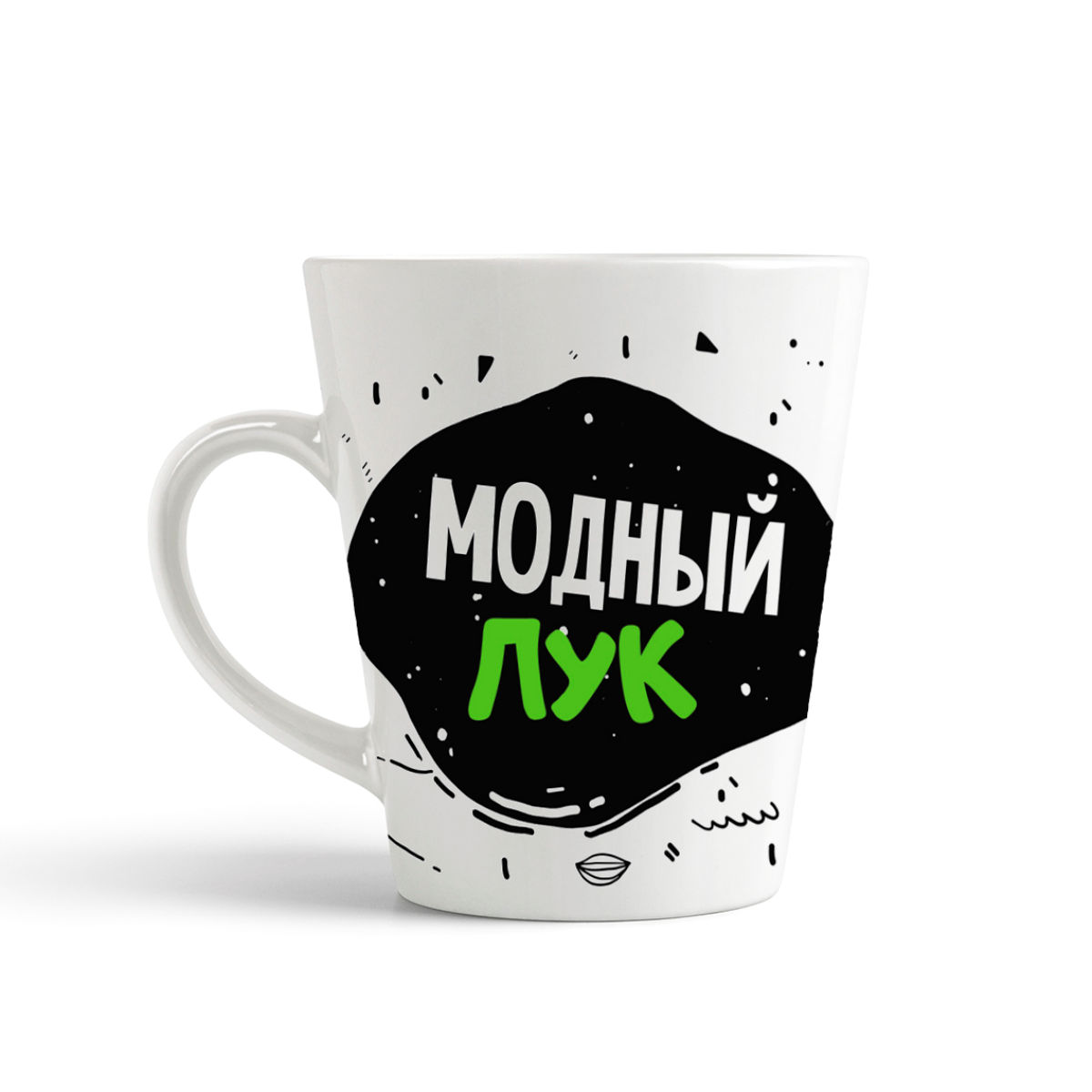 

Кружка-латте CoolPodarok Прикол Модный лук