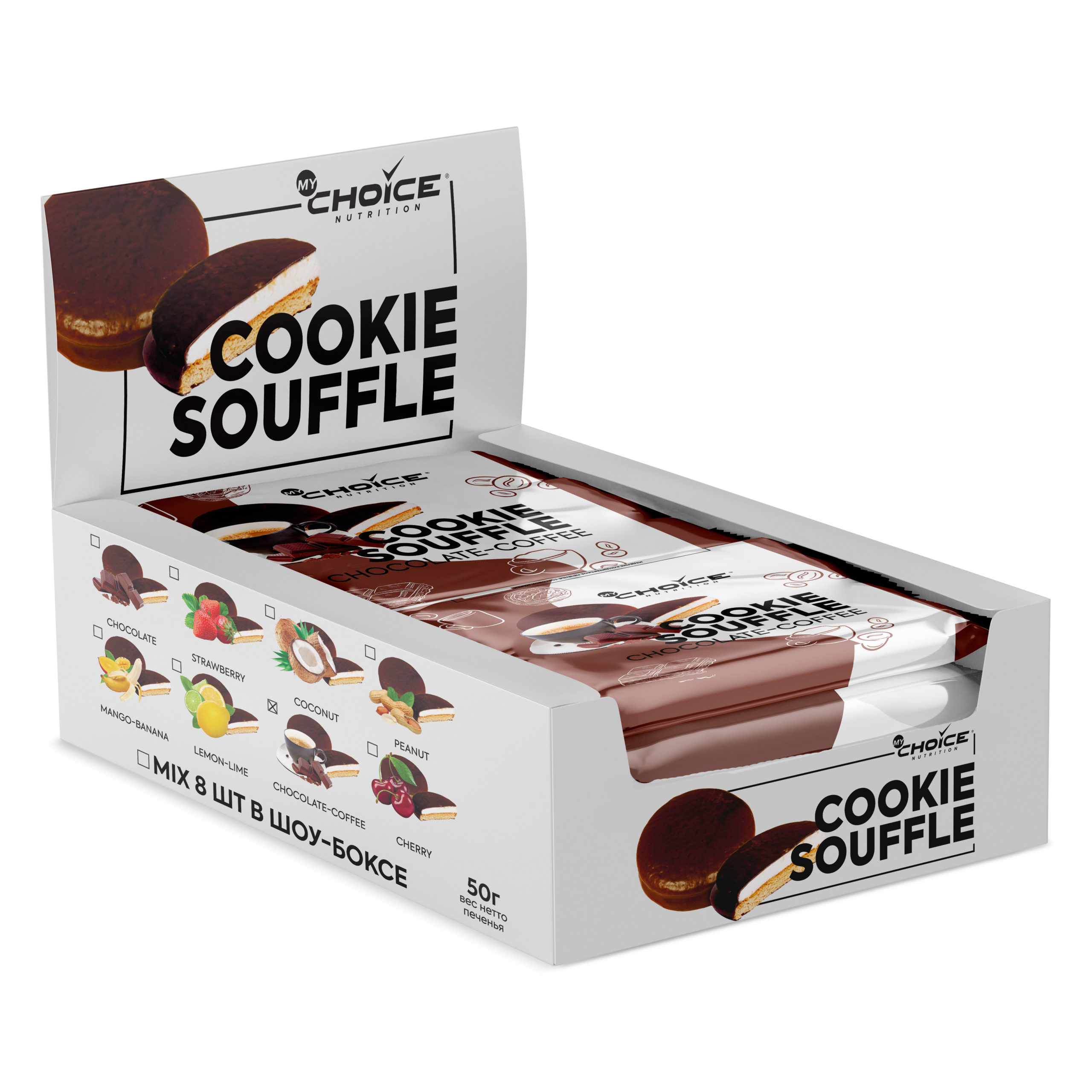 

MyChoice Nutrition, Протеиновое печенье Cookie Souffle (шоколад-кофе), 9шт х 50гр