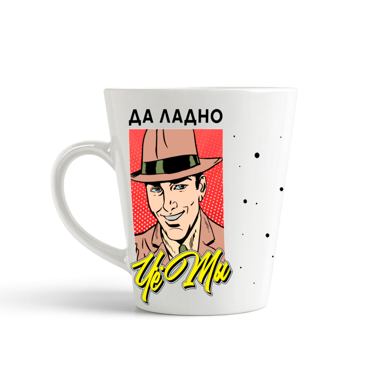 

Кружка-латте CoolPodarok Прикол Да ладно че ты