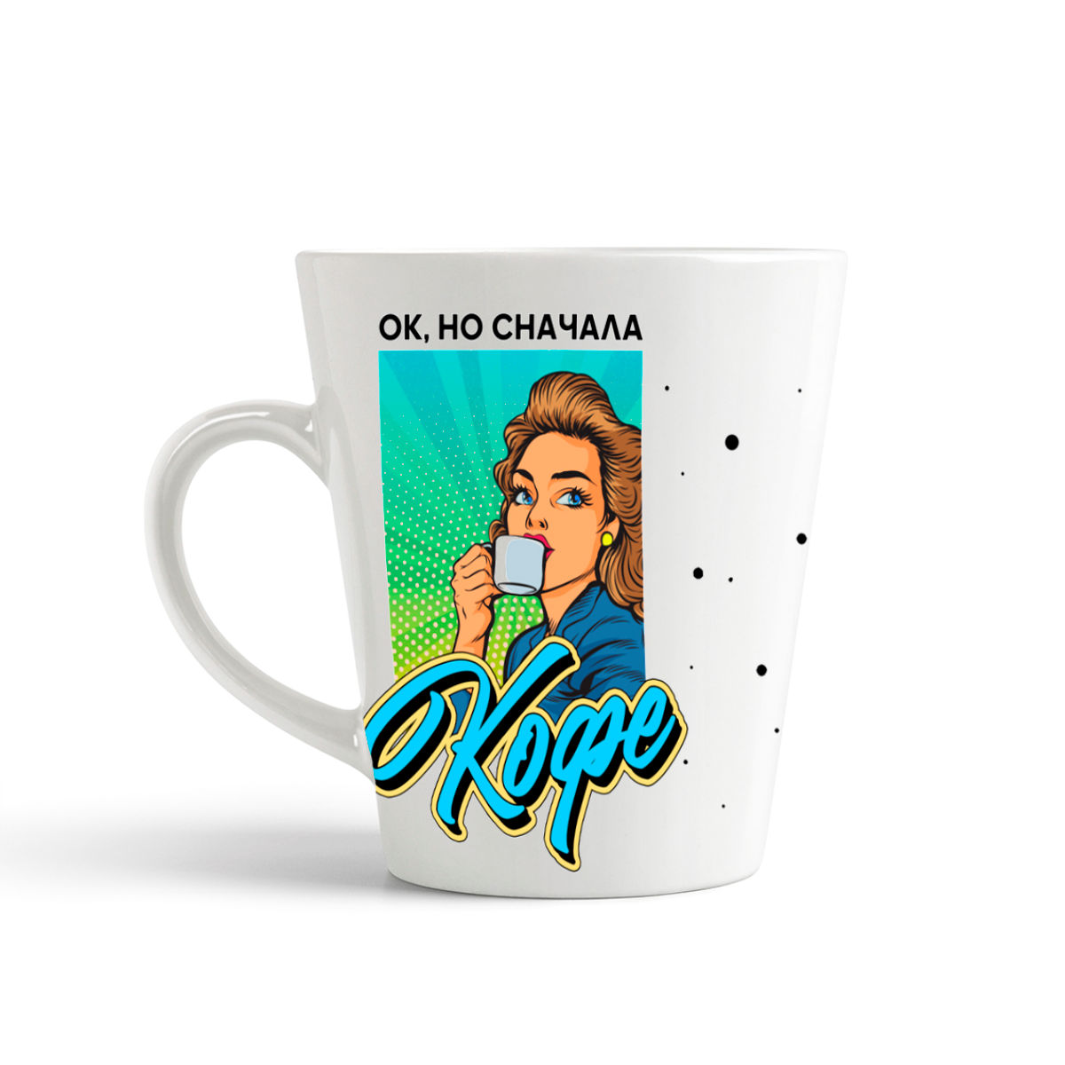 

Кружка-латте CoolPodarok Прикол Ок но сначала кофе