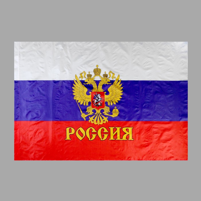 фото Флаг россии с гербом, 90 х 145 см, полиэфирный шёлк take it easy