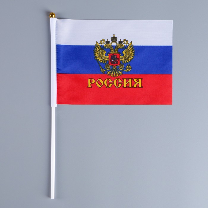 

Флаг России с гербом, 14 х 21 см, шток 30 см, полиэфирный шёлк, Россия