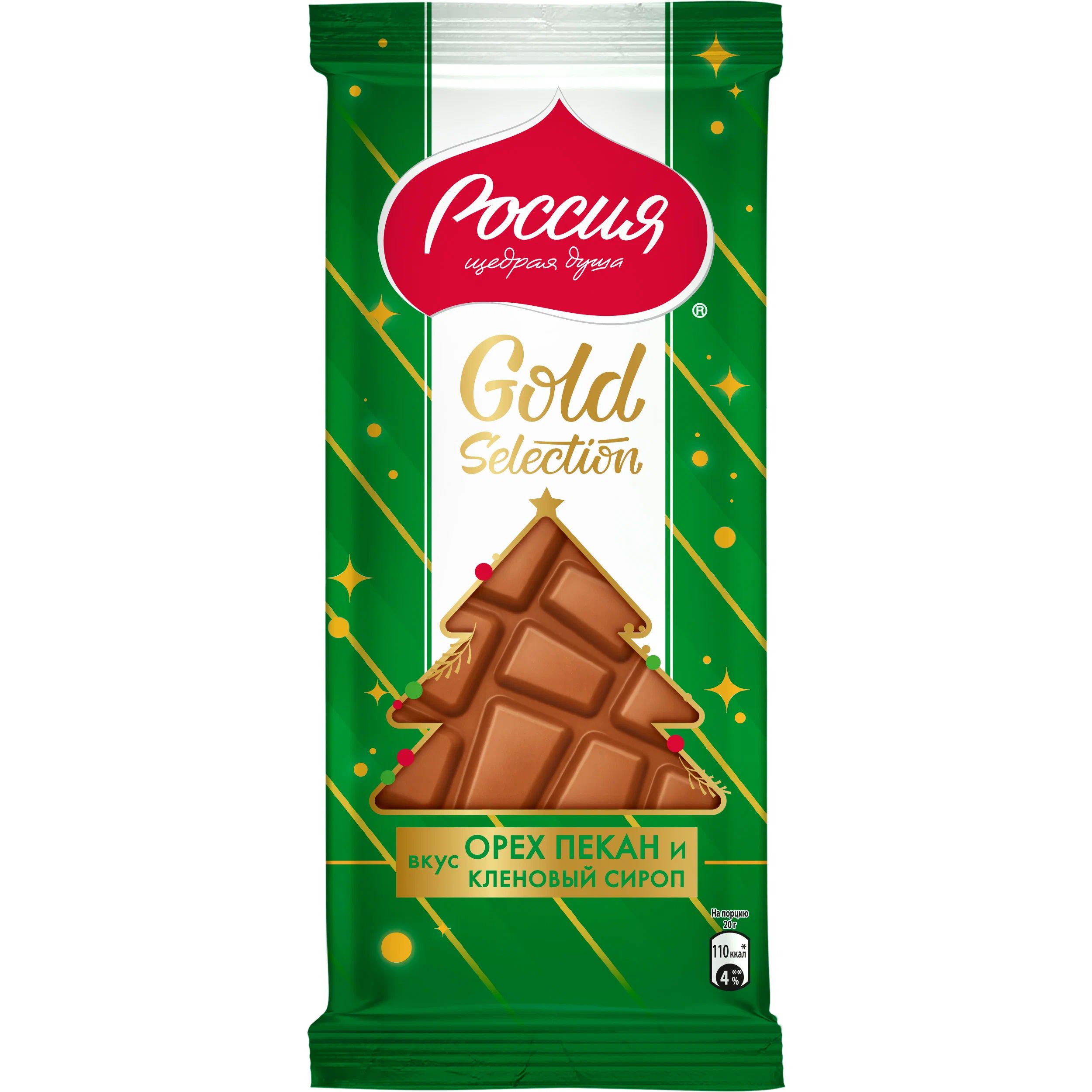

Шоколад Россия - щедрая душа! Gold Selection пекан-фундук-кленовый сироп 202 г