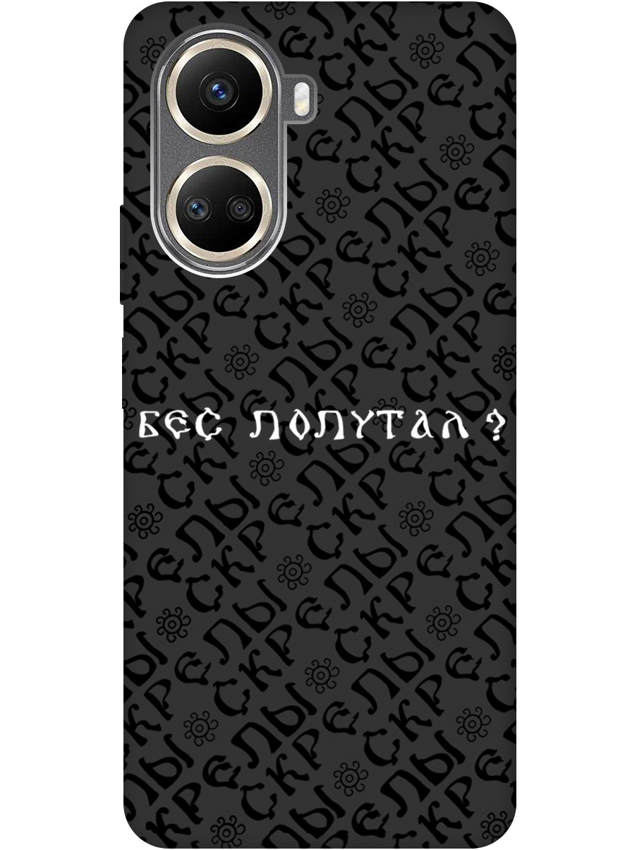 

Силиконовый чехол на Huawei nova 10 SE с рисунком "Бес попутал" Soft Touch черный, 20000428