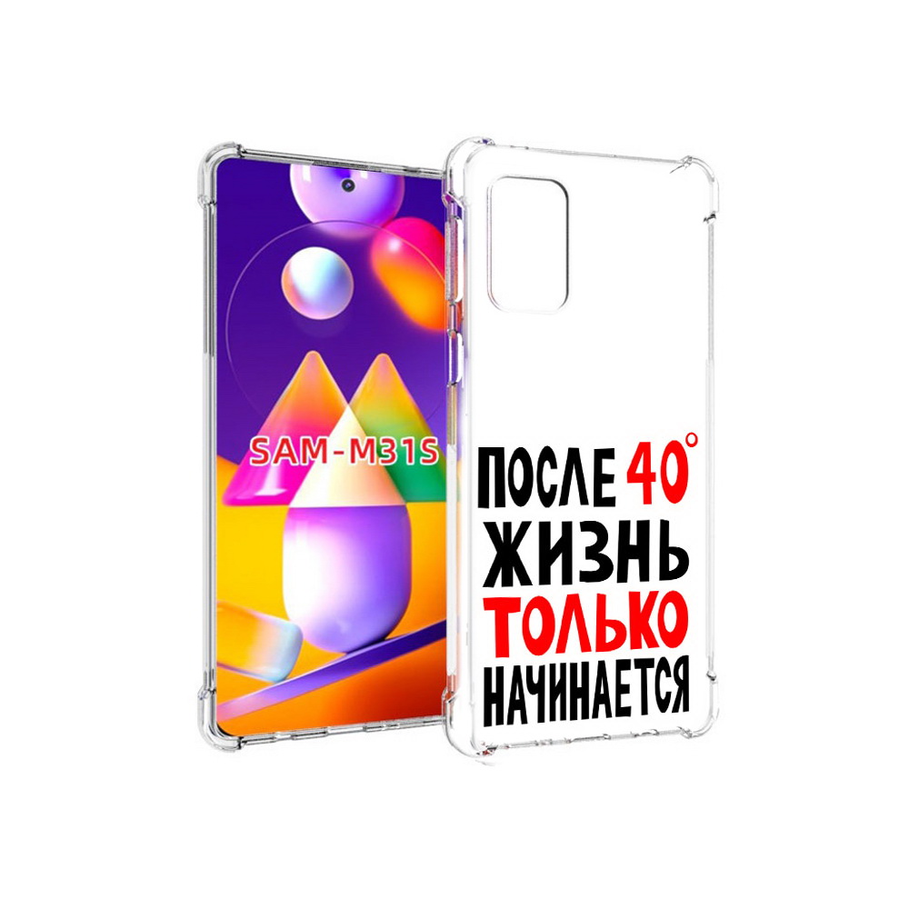 

Чехол MyPads Tocco для Samsung Galaxy M31s после 40 жизнь начинается (PT152186.489.553), Прозрачный, Tocco