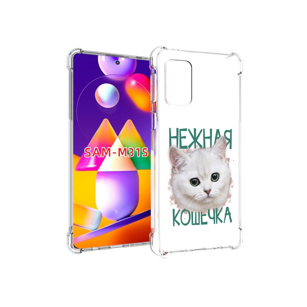 

Чехол MyPads Tocco для Samsung Galaxy M31s нежная кошечка (PT152186.489.520), Прозрачный, Tocco