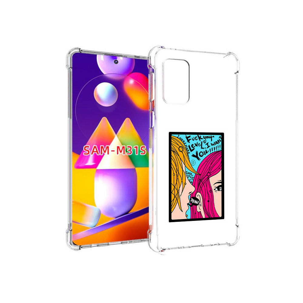 

Чехол MyPads Tocco для Samsung Galaxy M31s Выпьем (PT152186.489.51), Прозрачный, Tocco