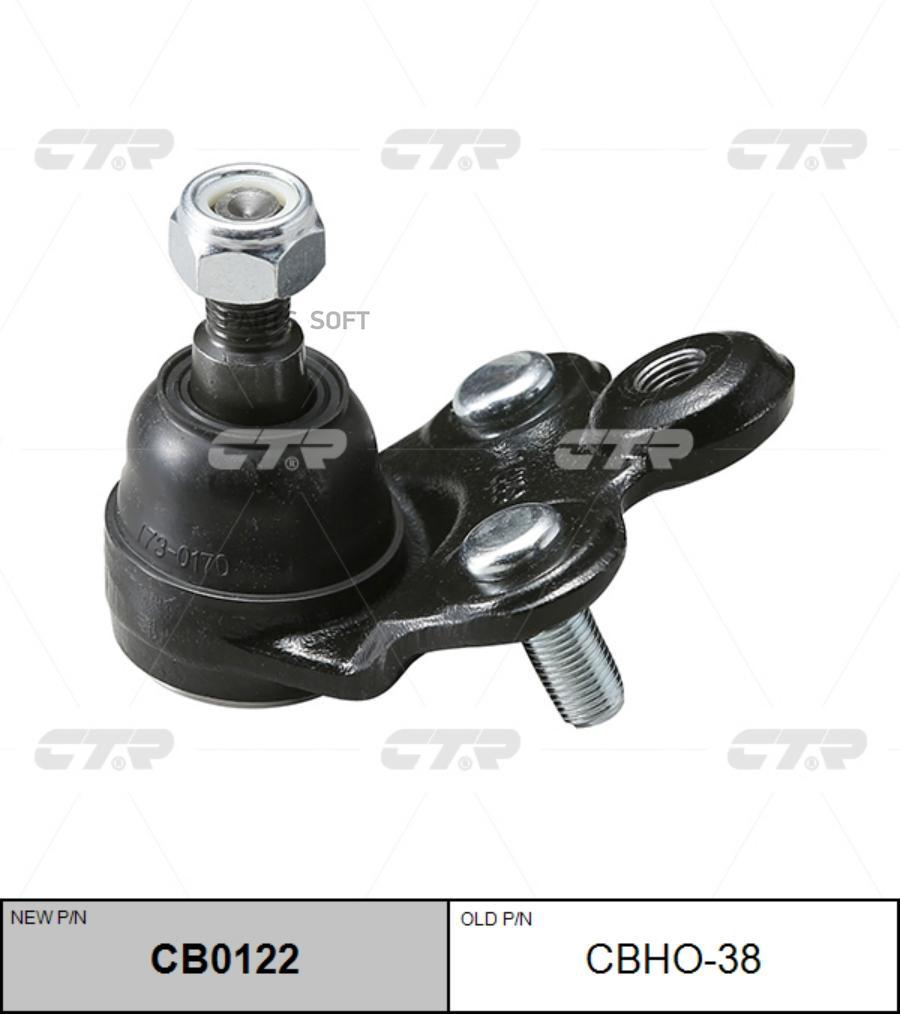 

Опора Шаровая Левая Honda Civic 05- 51230snaa03 Cb0122 CTR арт. CBHO38