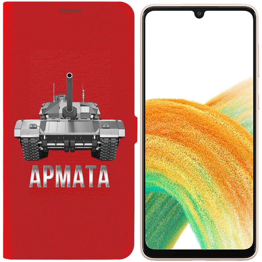 Чехол-книжка Eco Book для Samsung Galaxy A33 5G (A336) Армата