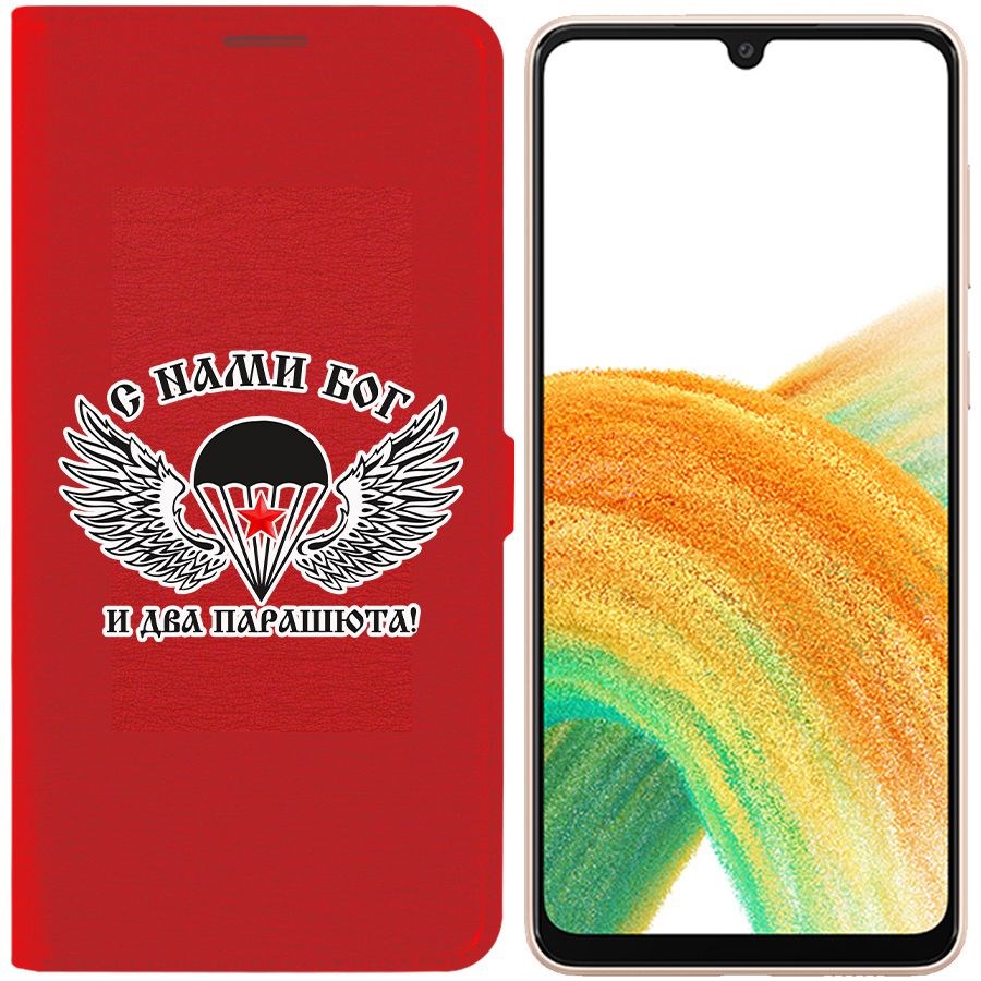 Чехол-книжка Eco Book для Samsung Galaxy A33 5G (A336) С нами Бог