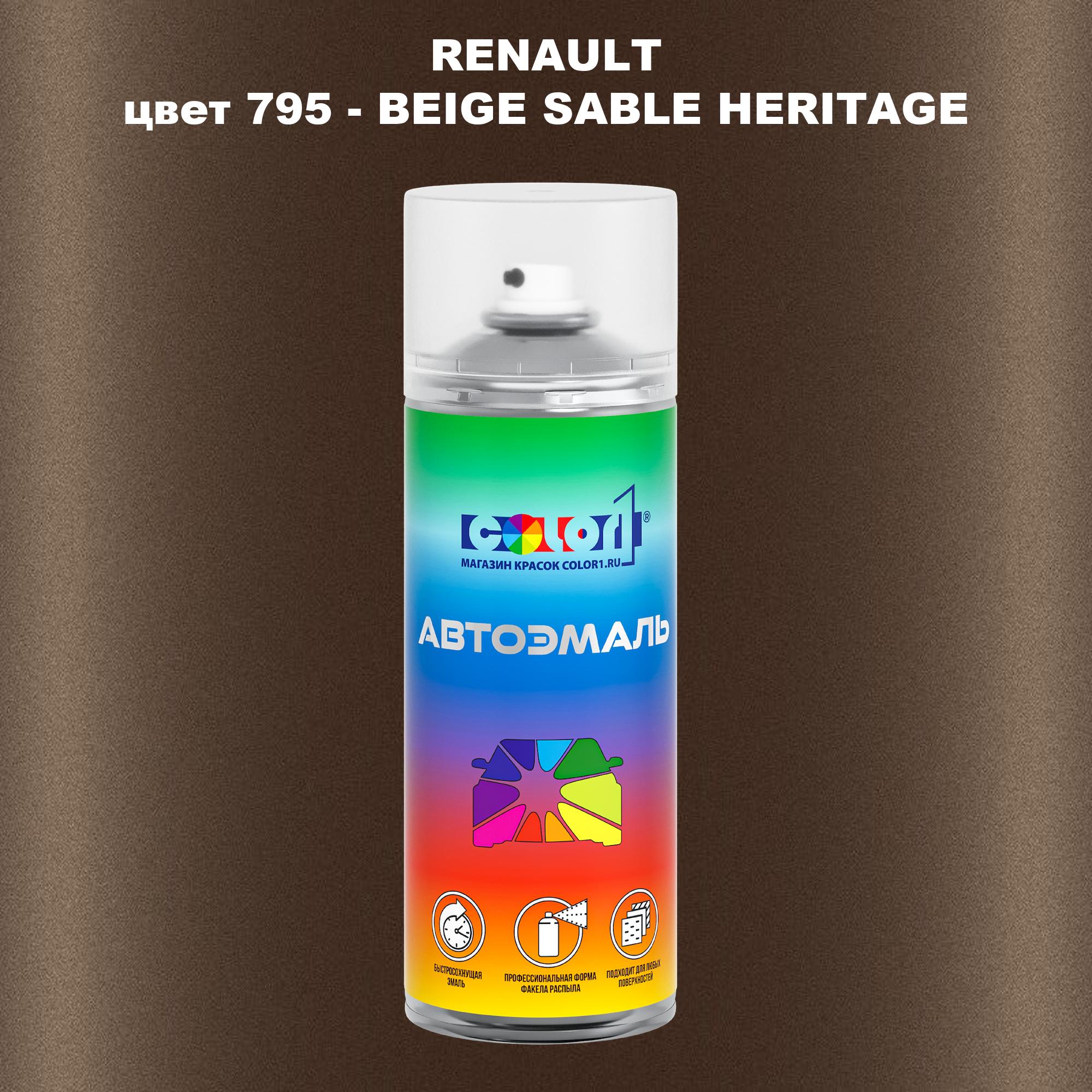 

Аэрозольная краска COLOR1 для RENAULT, цвет 795 - BEIGE SABLE HERITAGE, Прозрачный