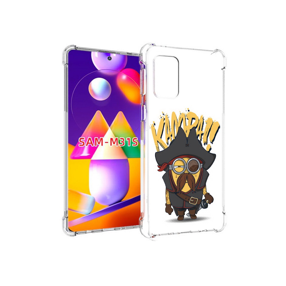 

Чехол MyPads Tocco для Samsung Galaxy M31s миньон пират (PT152186.489.476), Прозрачный, Tocco