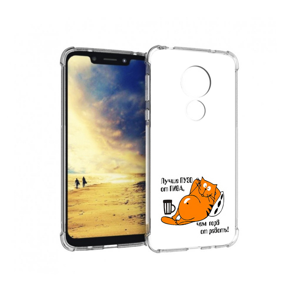 

Чехол MyPads Tocco для Motorola G7 Power лучше пузо (PT227059.362.449), Прозрачный, Tocco