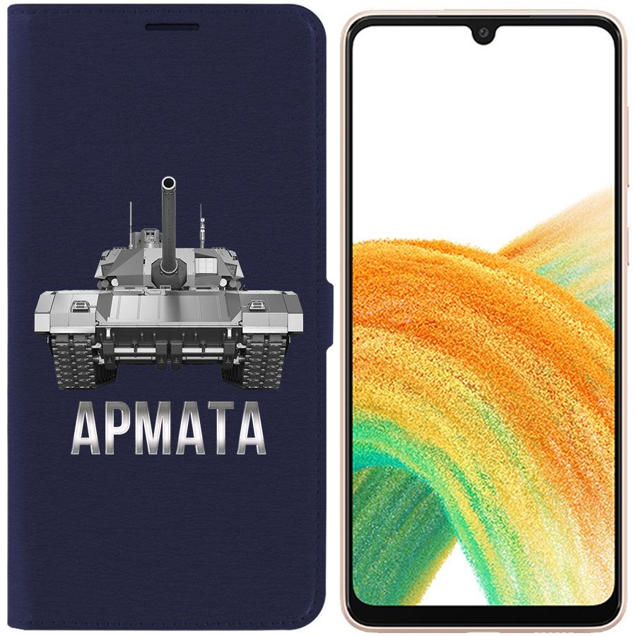 Чехол-книжка Eco Book для Samsung Galaxy A33 5G (A336) Армата